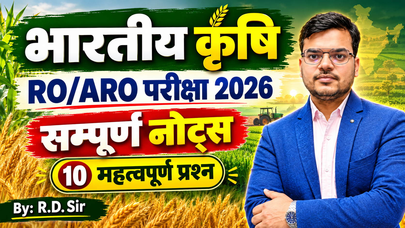 Indian Agriculture for RO ARO