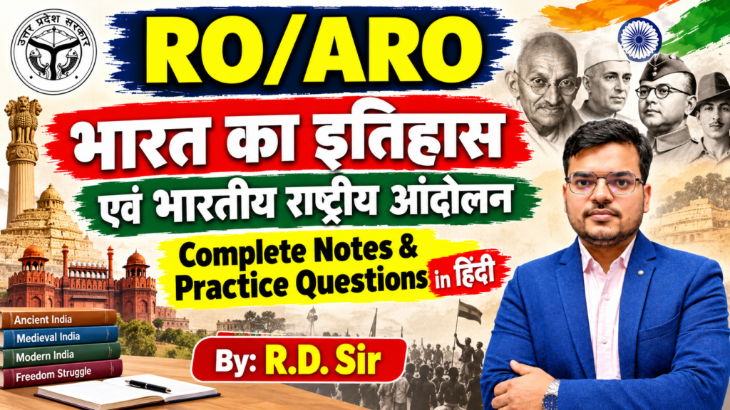RO ARO History of India & Indian National Movement