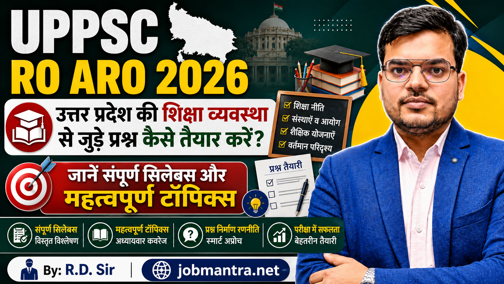 UP Special Education for RO ARO
