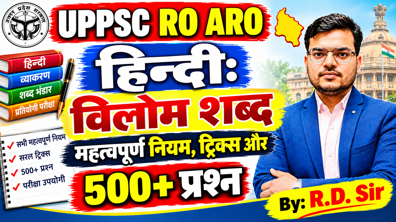 UPPSC Hindi_ 500+ Vilom Shabd Questions
