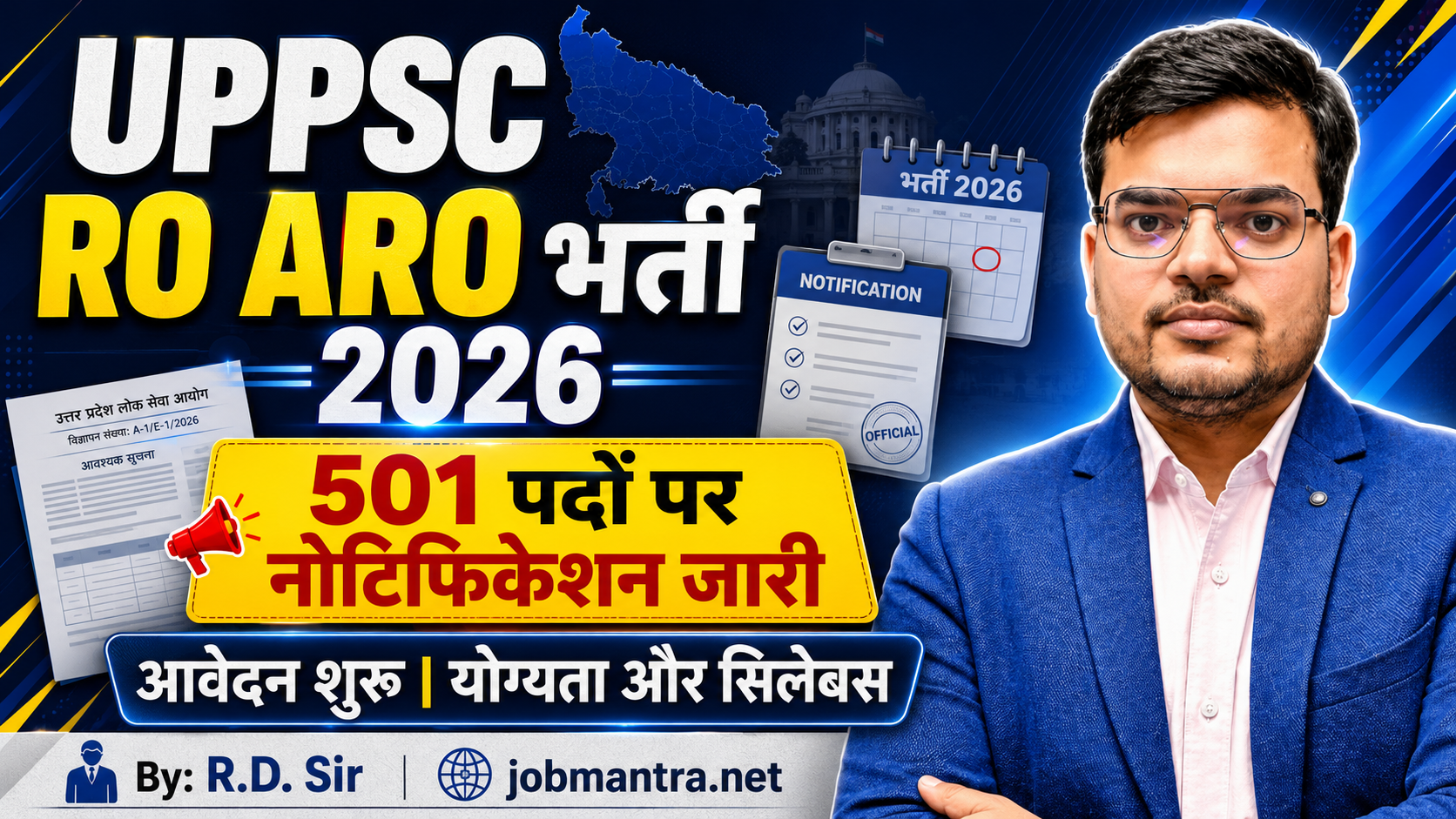 UPPSC RO ARO Recruitment 2026
