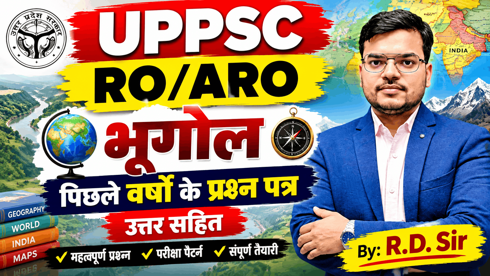ro aro geography previous year question2026