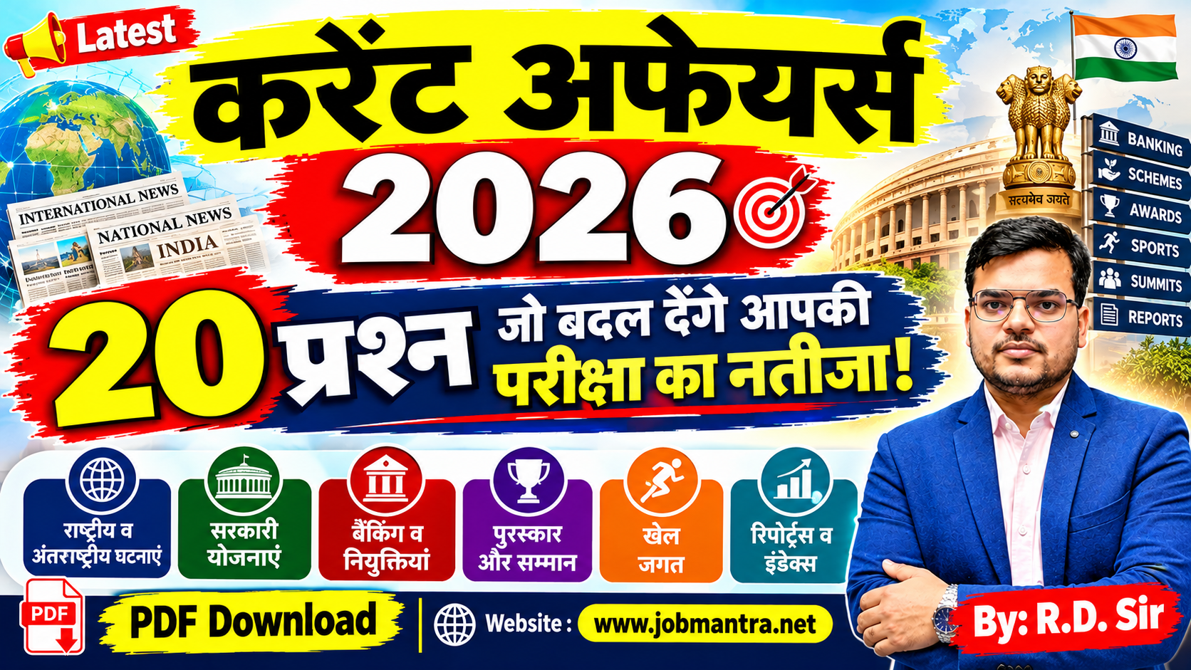 Latest Current Affairs for Competitive Exams